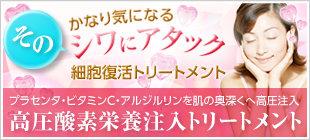 エイチ・ツー・オー全身本気痩せ大幅減量キャンペーン！最強デトックスのプレミアム痩身コース