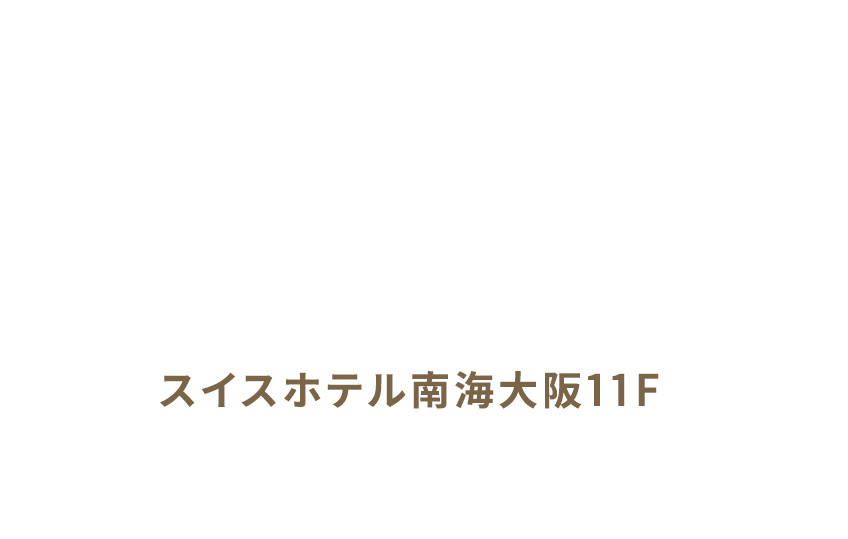 eH2O SPA