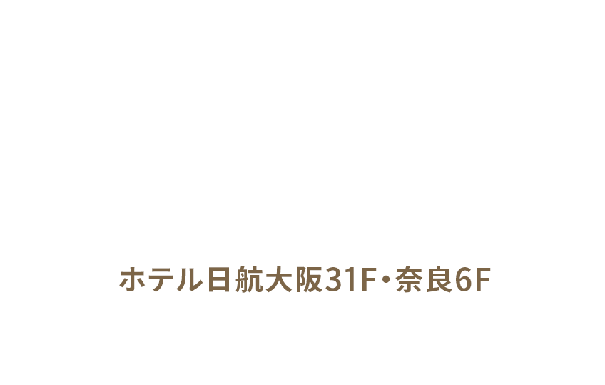 タルゴ・ドゥ・エイチツーオー