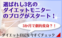 I΂ꂵ3̃_CGbgj^[̃uOX^[gI3ŌIϐg?!