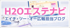 H2OGXeiruO