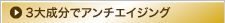 3听ŃA`GCWO