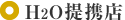 H2OgX