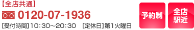 mSXʁn0120-07-1936 mtԁn10F30`20F30 mxn1Ηj